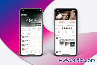 苹果怎么下载欧易啊app_欧易app官网下载