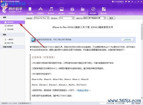 苹果怎么下载欧易官网_欧易官网欧易下载