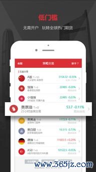 苹果怎么下载欧易交易平台_易欧app官网下载安卓